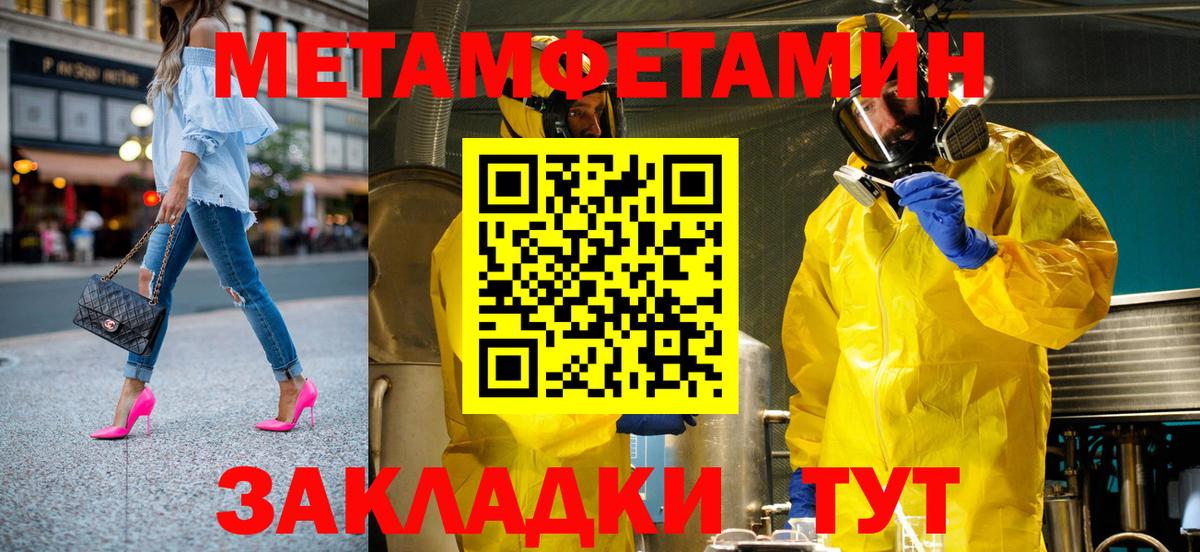 Amphetamine  АМФЕТАМИН 97%  Вход с VPN  Котовск 