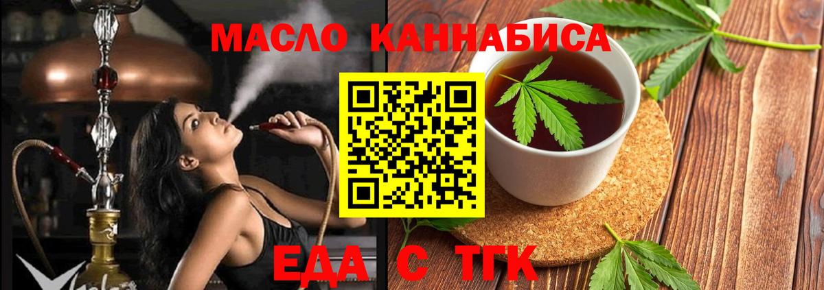 COCAIN Котовск