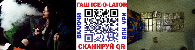 площадка какой сайт  Котовск  ГАШИШ индика сатива 