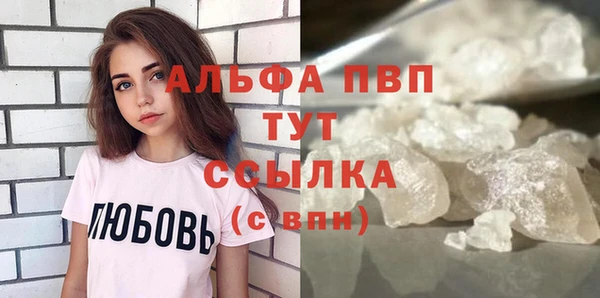 эйфоретик Абаза