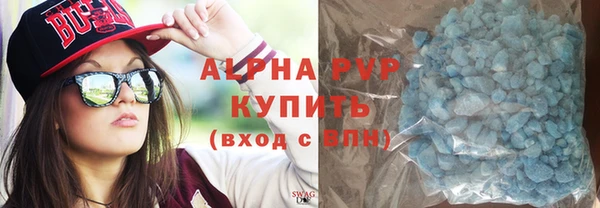скорость mdpv Абинск