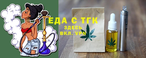 молекула духа Абдулино