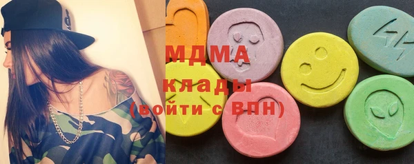 марки lsd Сатка