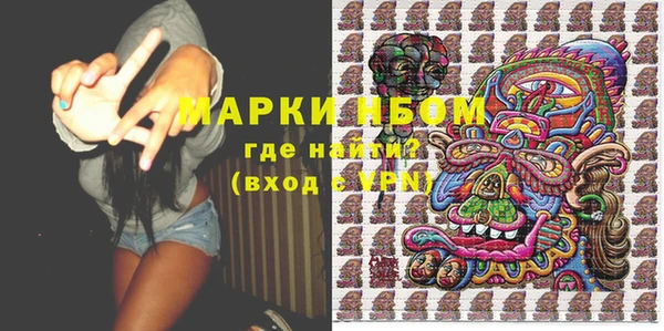 молекула духа Абдулино