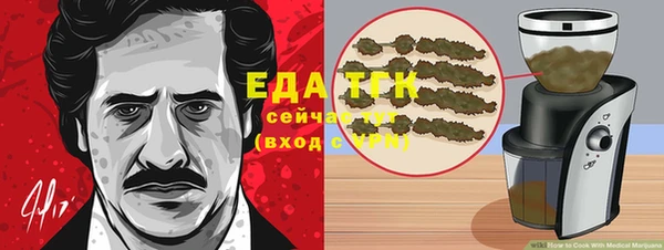 эйфоретик Абаза