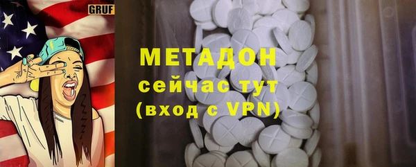 метадон Алексеевка