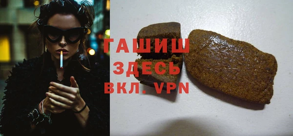 меф VHQ Сафоново