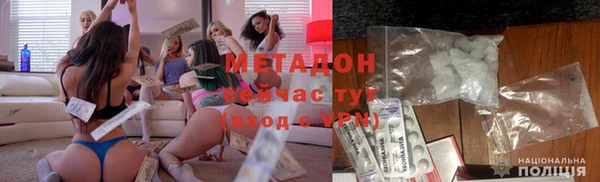 молекула духа Абдулино