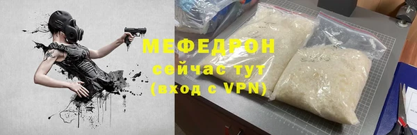 молекула духа Абдулино