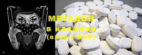 молекула духа Абдулино