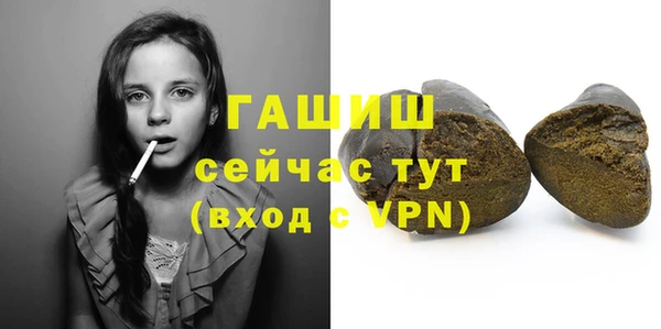 молекула духа Абдулино
