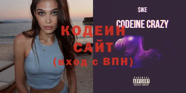 молекула духа Абдулино