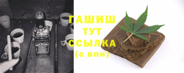 эйфоретик Абаза