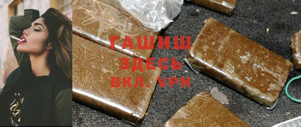 эйфоретик Абаза