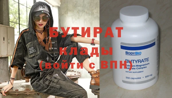 эйфоретик Абаза