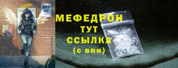 скорость mdpv Абинск