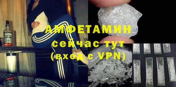 эйфоретик Абаза