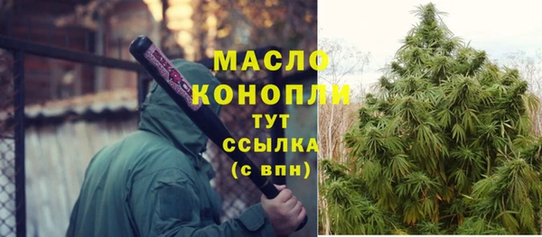молекула духа Абдулино