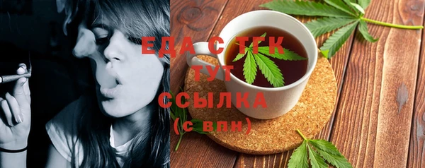 молекула духа Абдулино