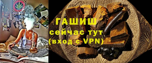 молекула духа Абдулино