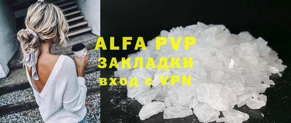 скорость mdpv Абинск