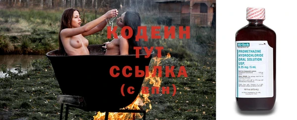 эйфоретик Абаза