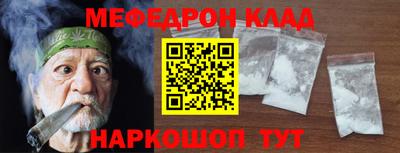 кристаллы Комсомольск-на-Амуре