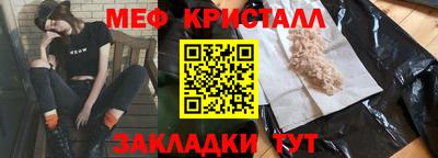 mdma Конаково