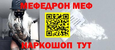 mdma Конаково