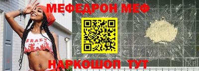 кристаллы Комсомольск-на-Амуре