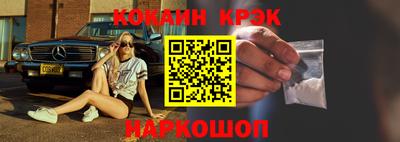 мефедрон Коммунар