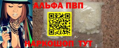кристаллы Комсомольск-на-Амуре