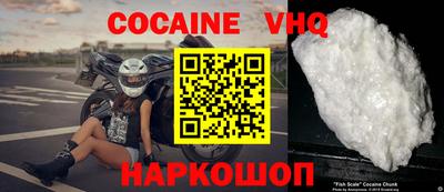 мефедрон Коммунар