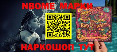 mdma Конаково