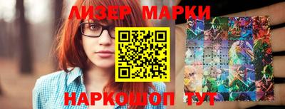 кристаллы Комсомольск-на-Амуре