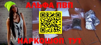 мефедрон Коммунар