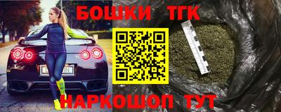 мефедрон Коммунар