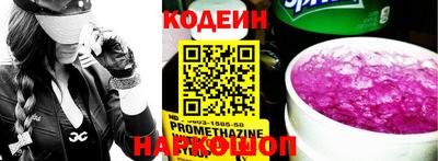 мефедрон Коммунар
