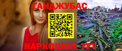 кристаллы Комсомольск-на-Амуре