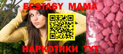 мефедрон Коммунар