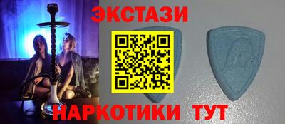 мефедрон Коммунар