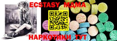 mdma Конаково
