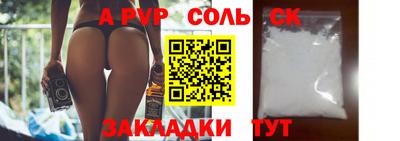 мефедрон Коммунар