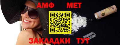 кристаллы Комсомольск-на-Амуре