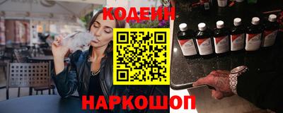 кристаллы Комсомольск-на-Амуре