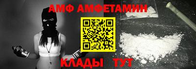 мефедрон Коммунар