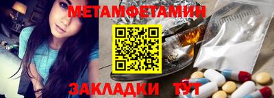 мефедрон Коммунар