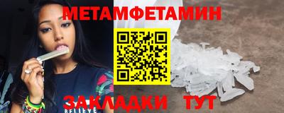 мефедрон Коммунар