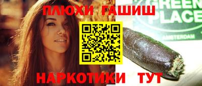 мефедрон Коммунар