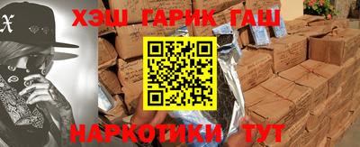 метамфетамин Пенза